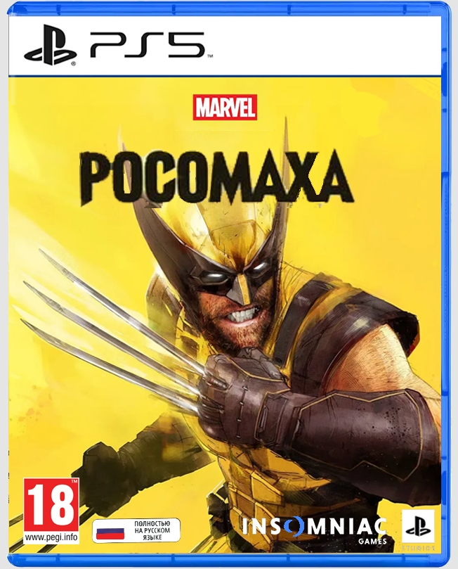 Игра Marvel's Wolverine (Marvel: Росомаха) (PS5) б/у Игра Marvel's Wolverine (Marvel: Росомаха) (PS5) б/у